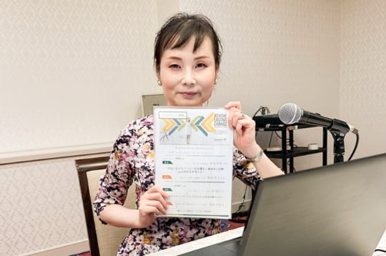 講演