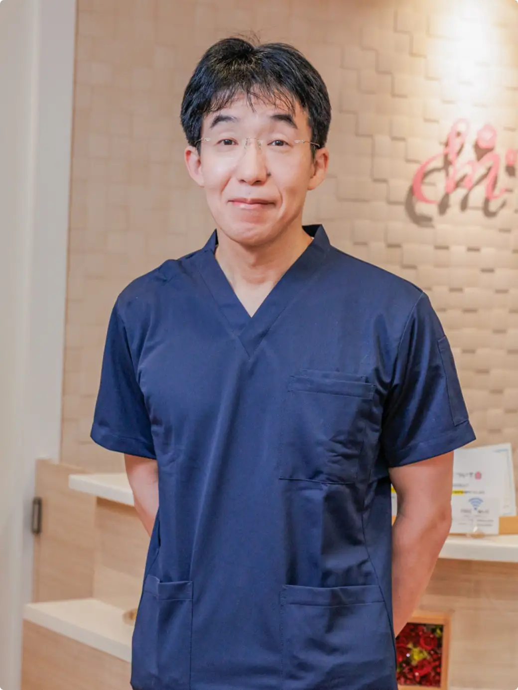 医師・スタッフ紹介 | 身原皮ふ科・形成外科クリニック