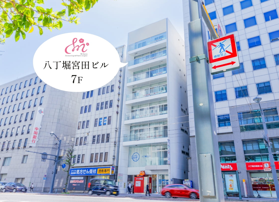 外観画像 八丁堀宮田ビル7F