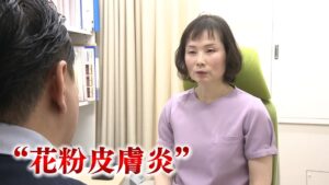 院長が広島ホームテレビに出演しました！