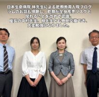 大阪セミナーで「ニキビ治療」について講演しました