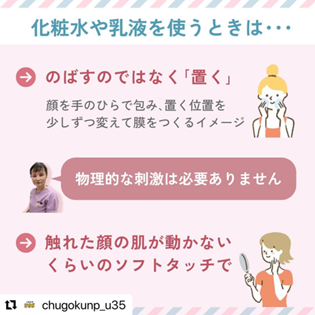 インスタグラムの投稿