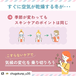インスタグラムの投稿